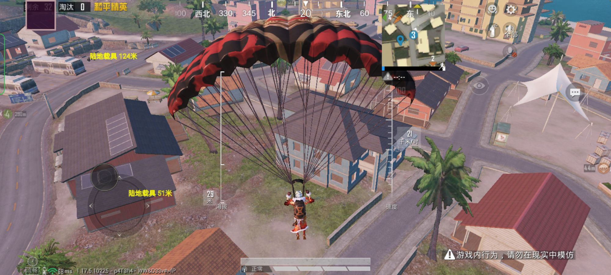 和平精英外挂【独行者】回归