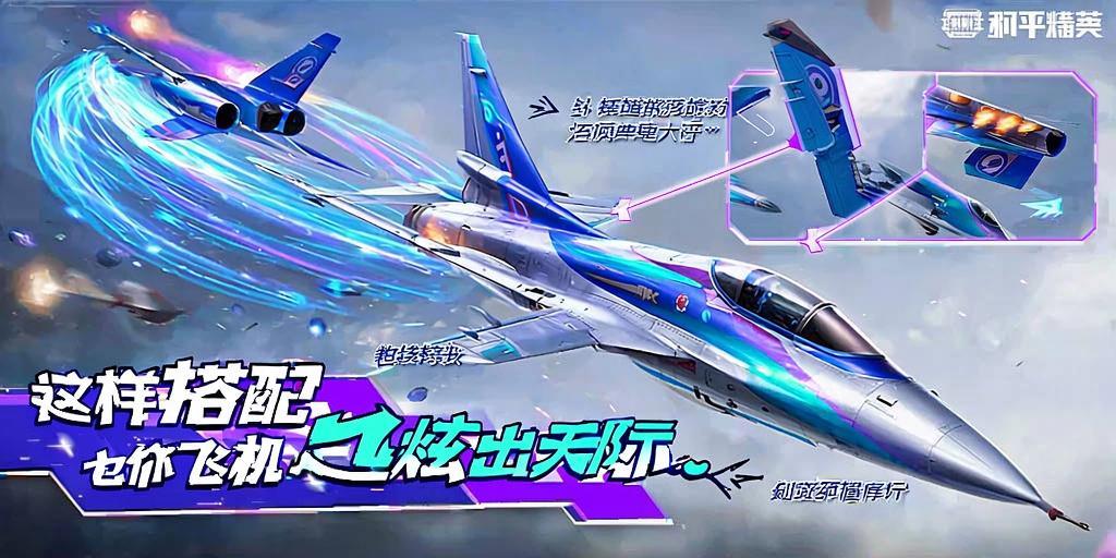 和平精英引擎直装【鹤童】发布:稳定无卡顿,观透与自瞄功能一应俱全