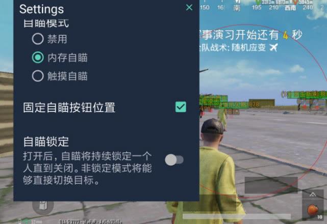 【花海容器直装V1.3稳定版】🌸透视自瞄🌸子弹追踪🌸皮肤美化包🌸载具跳舞🌸载具旋转🌸载具自控🌸载具飞天