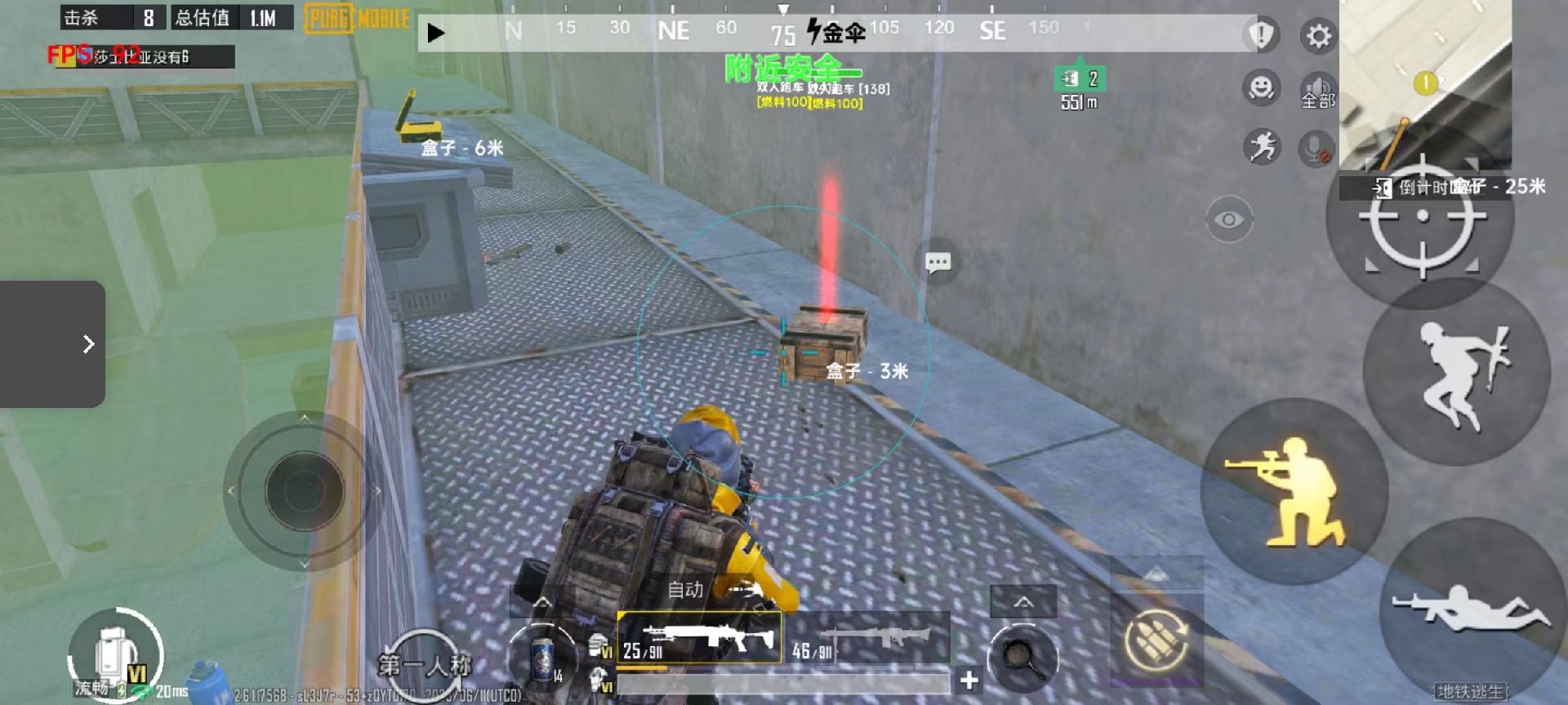 和平精英模拟器《ACE》内部辅助上架