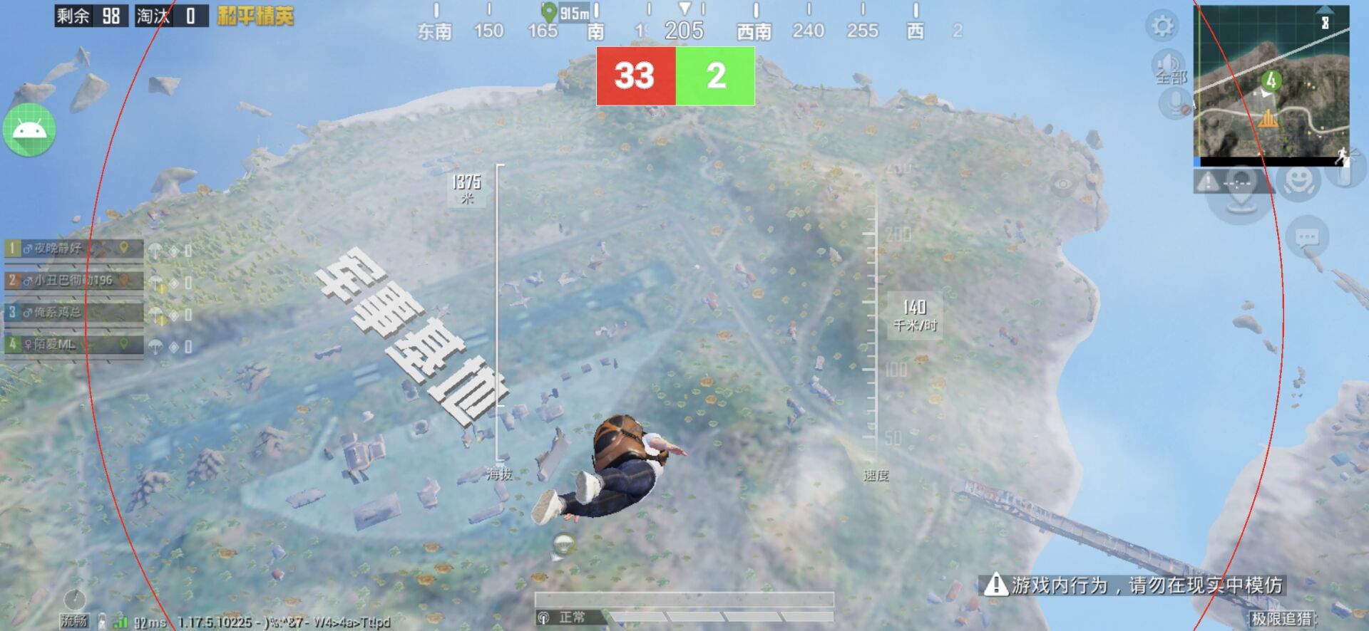 使用和平精英辅助,是技术进步还是道德退步?